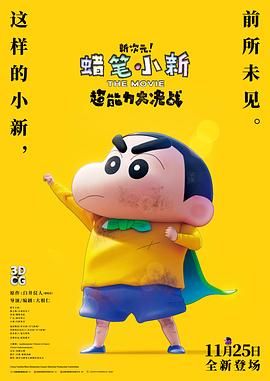 日韩欧美高清视频